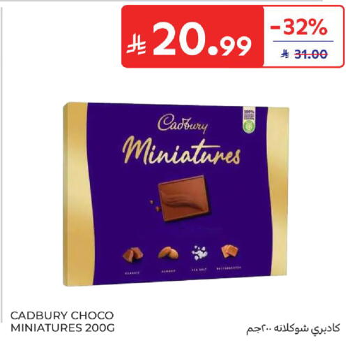 available at Carrefour in KSA, Saudi Arabia, Saudi - Sakaka