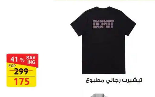 available at فتح الله in Egypt - القاهرة