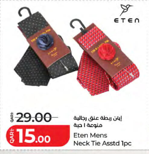 available at لولو هايبرماركت in قطر - الخور