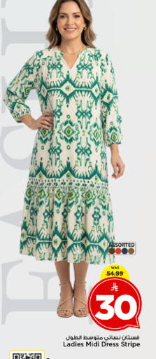 available at مارك & سيف in مملكة العربية السعودية, السعودية, سعودية - الخبر‎