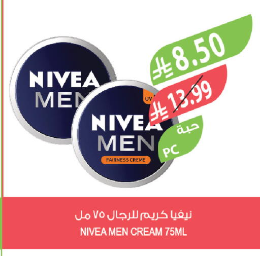 available at المزرعة in مملكة العربية السعودية, السعودية, سعودية - الخرج