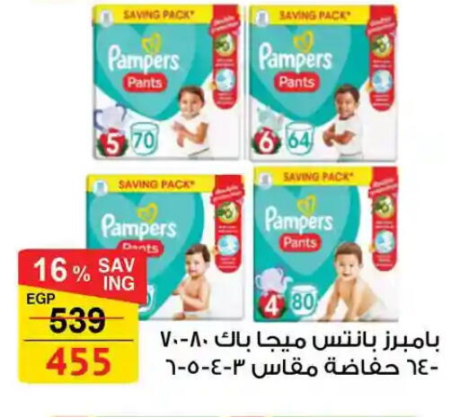 available at فتح الله in Egypt - القاهرة