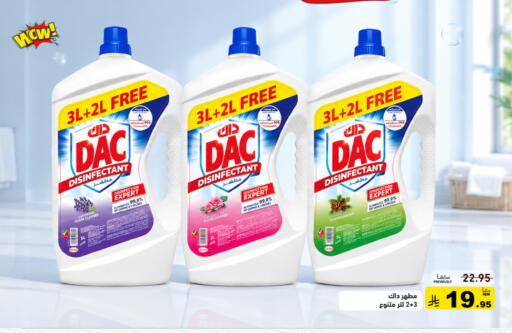 available at Aswaq Ramez in KSA, Saudi Arabia, Saudi - Tabuk