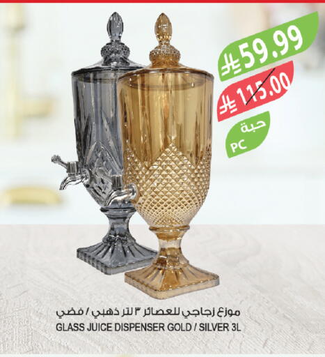 available at المزرعة in مملكة العربية السعودية, السعودية, سعودية - تبوك