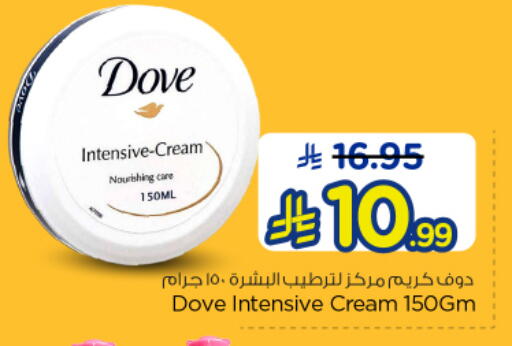 available at Nesto in KSA, Saudi Arabia, Saudi - Buraidah