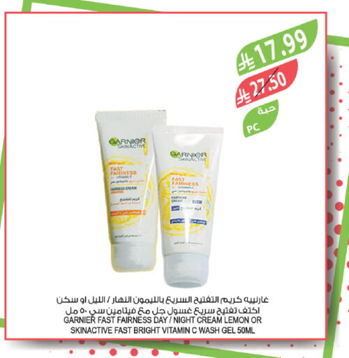 Lemon available at المزرعة in مملكة العربية السعودية, السعودية, سعودية - تبوك