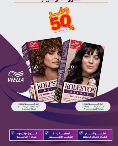 available at Innova Health Care in KSA, Saudi Arabia, Saudi - Al-Kharj