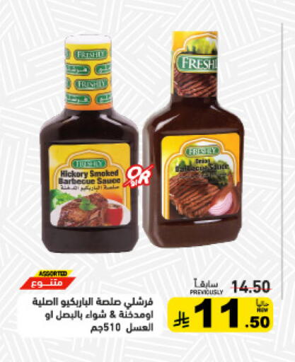 available at Aswaq Ramez in KSA, Saudi Arabia, Saudi - Tabuk