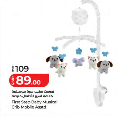 available at LuLu Hypermarket in Qatar - Al Shamal