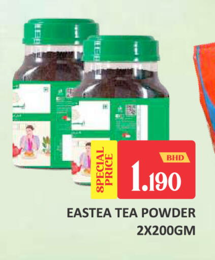 available at Talal Markets in Bahrain