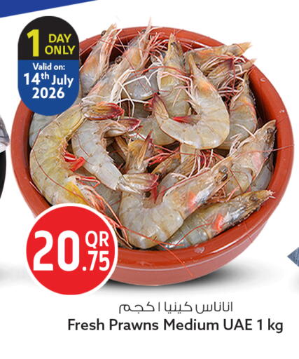 available at سفاري هايبر ماركت in قطر - الخور