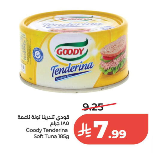 available at لولو هايبرماركت in مملكة العربية السعودية, السعودية, سعودية - الخبر‎