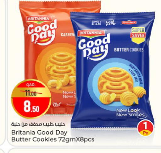 available at باريس هايبرماركت in قطر - الشحانية