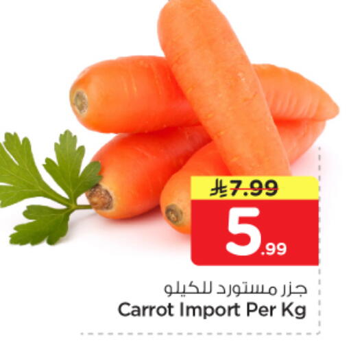 Carrot available at Nesto in KSA, Saudi Arabia, Saudi - Buraidah