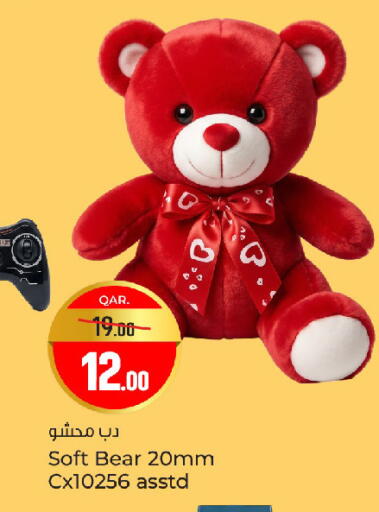 available at باريس هايبرماركت in قطر - الريان