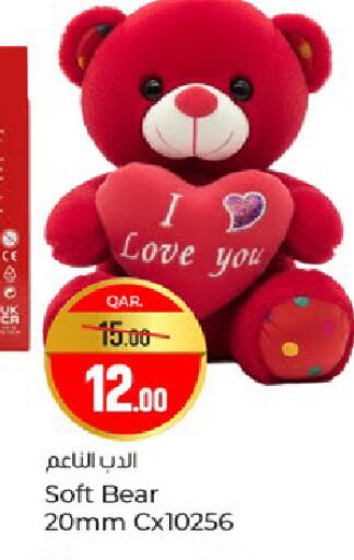 available at باريس هايبرماركت in قطر - الريان