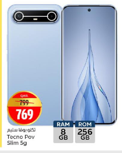 available at Paris Hypermarket in Qatar - Al-Shahaniya