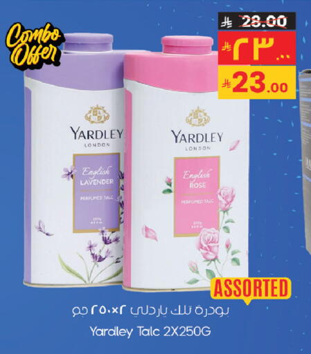 available at City Flower in KSA, Saudi Arabia, Saudi - Sakaka
