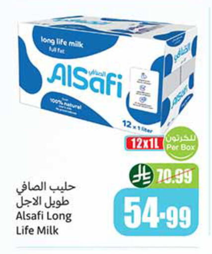 available at أسواق عبد الله العثيم in مملكة العربية السعودية, السعودية, سعودية - الخرج
