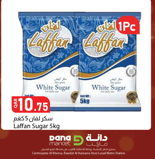 available at Dana Market in Qatar - Al Rayyan