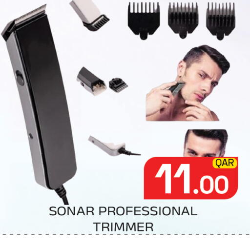 available at مجلس هايبرماركت in قطر - الدوحة