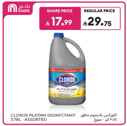 Lemon available at Carrefour in KSA, Saudi Arabia, Saudi - Sakaka