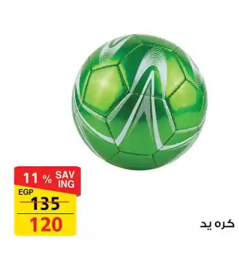 available at Fathalla Market  in Egypt - Cairo