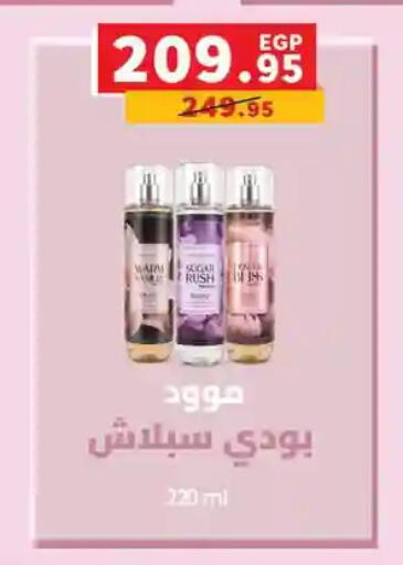 available at Panda  in Egypt - Cairo