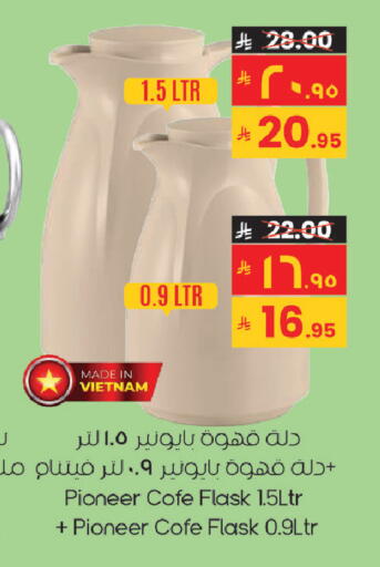 available at City Flower in KSA, Saudi Arabia, Saudi - Sakaka