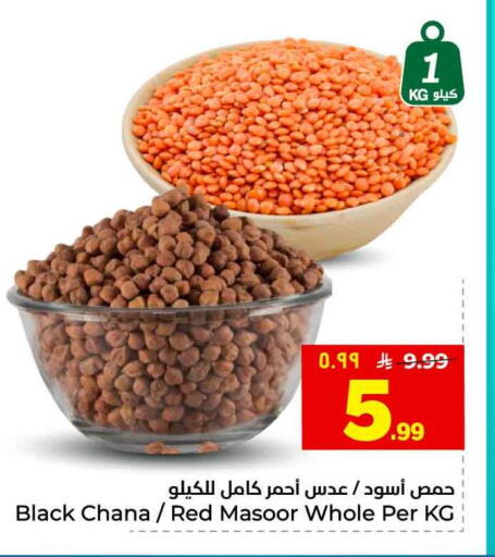available at هايبر الوفاء in مملكة العربية السعودية, السعودية, سعودية - الطائف
