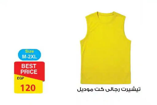available at فتح الله in Egypt - القاهرة