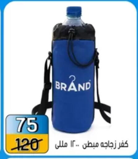 in Egypt - القاهرة