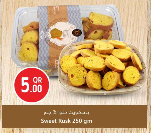 available at Safari Hypermarket in Qatar - Al Shamal