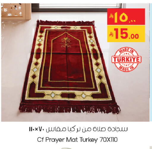available at City Flower in KSA, Saudi Arabia, Saudi - Sakaka