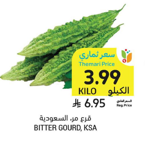 available at Tamimi Market in KSA, Saudi Arabia, Saudi - Tabuk
