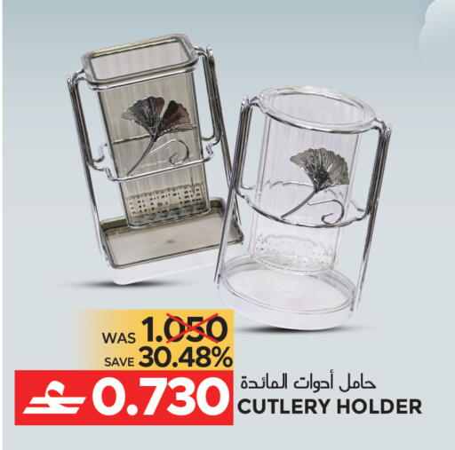available at مركز هدايا التنين in عُمان - مسقط‎