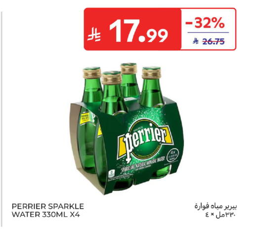 available at كارفور in مملكة العربية السعودية, السعودية, سعودية - سكاكا