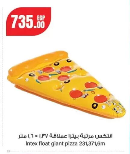 available at جيان مصر in Egypt - القاهرة