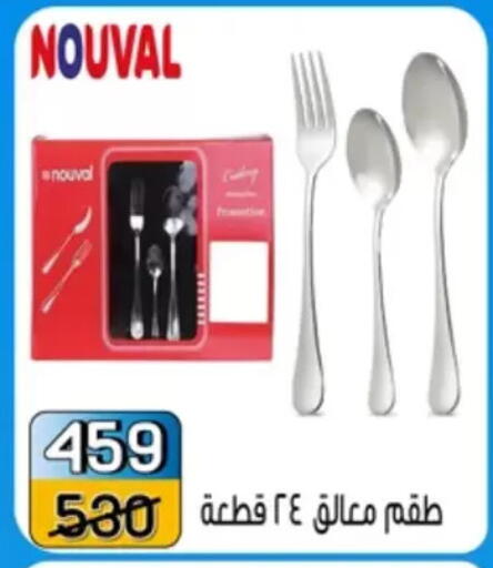 available at Pharaohs Center Shoubra in Egypt - Cairo