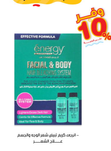available at Innova Health Care in KSA, Saudi Arabia, Saudi - Al-Kharj