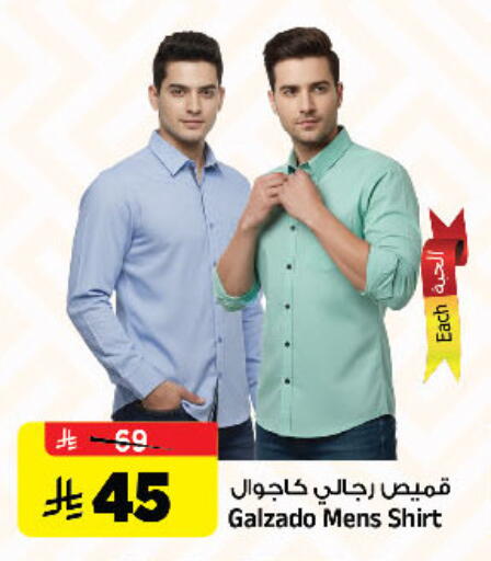 available at المدينة هايبرماركت in مملكة العربية السعودية, السعودية, سعودية - الرياض