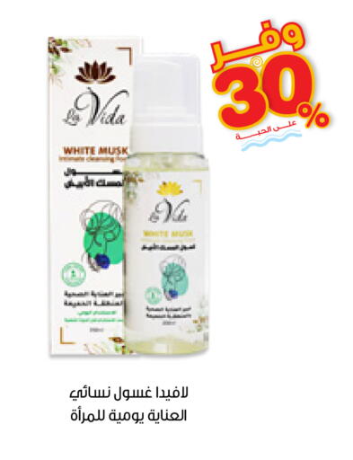 available at صيدليات انوفا in مملكة العربية السعودية, السعودية, سعودية - خميس مشيط