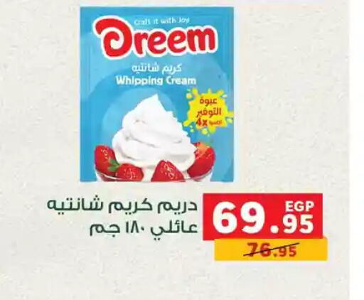 available at Panda  in Egypt - Cairo