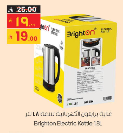 available at City Flower in KSA, Saudi Arabia, Saudi - Sakaka
