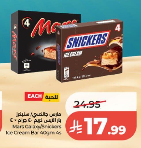available at LULU Hypermarket in KSA, Saudi Arabia, Saudi - Tabuk