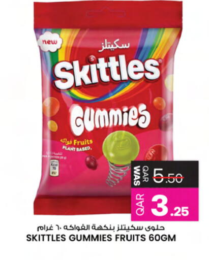 available at Ansar Gallery in Qatar - Doha
