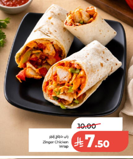 available at لولو هايبرماركت in مملكة العربية السعودية, السعودية, سعودية - الطائف