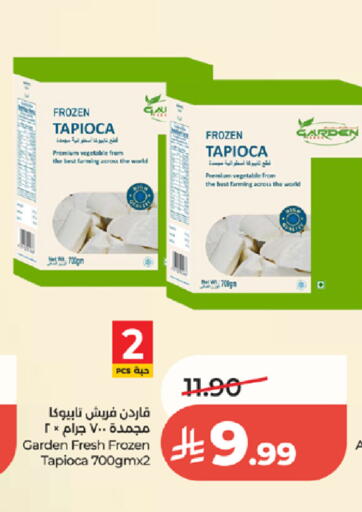 available at لولو هايبرماركت in مملكة العربية السعودية, السعودية, سعودية - الطائف
