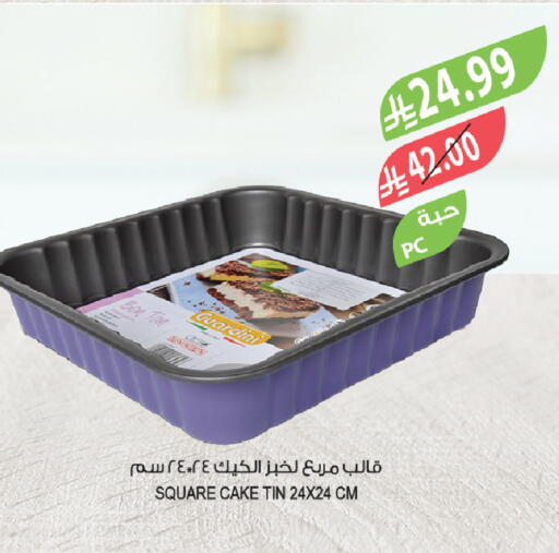 available at المزرعة in مملكة العربية السعودية, السعودية, سعودية - تبوك