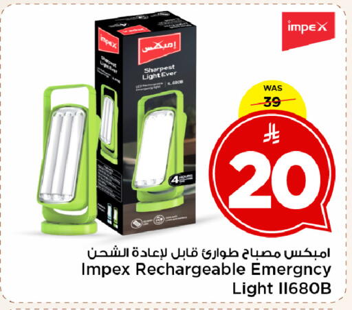 available at مارك & سيف in مملكة العربية السعودية, السعودية, سعودية - الخبر‎